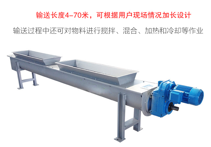 長距離螺旋輸送機(jī)優(yōu)勢展示