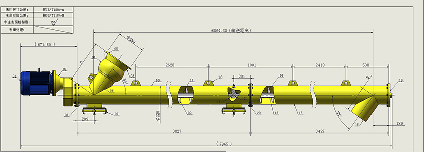 長距離螺旋輸送機(jī)外形結(jié)構(gòu)